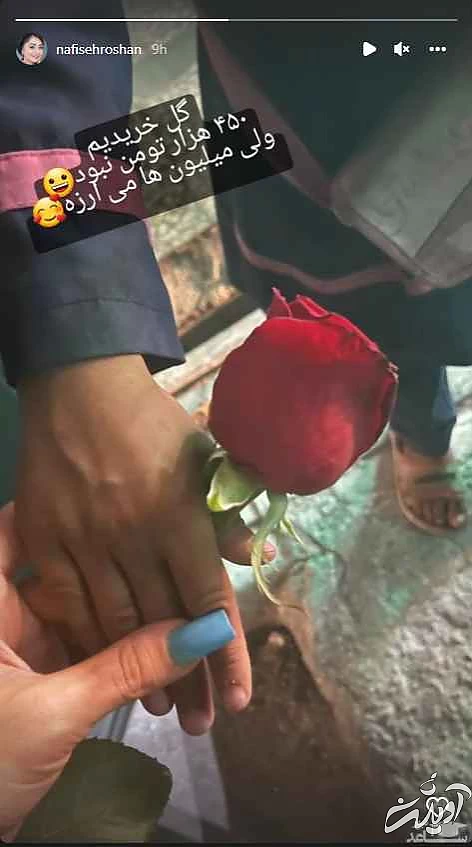 مهر و محبت زیبای نفیسه روشن به کودک کار خیابانی